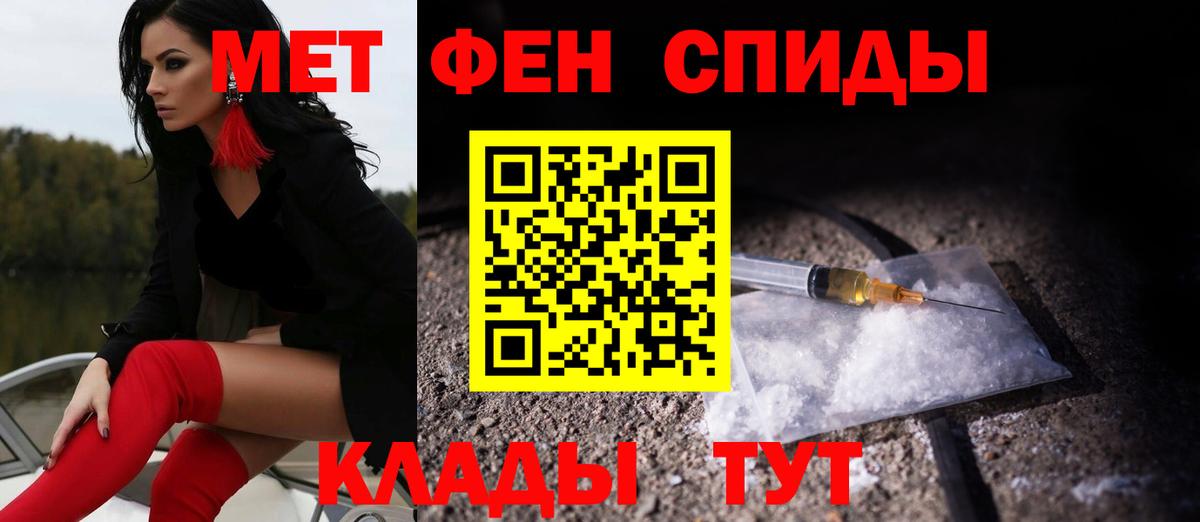 Amphetamine  Амфетамин 98%  Вход с VPN  Белово 