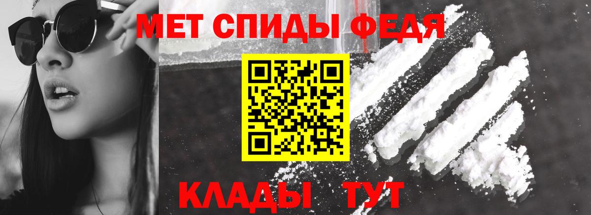 АМФЕТАМИН 97% Белово