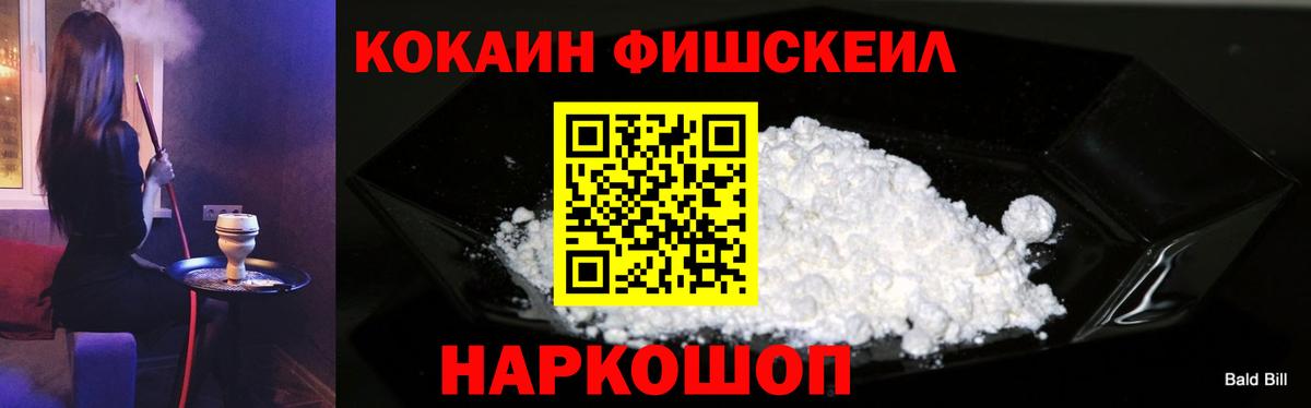 КОКАИН 98% Белово