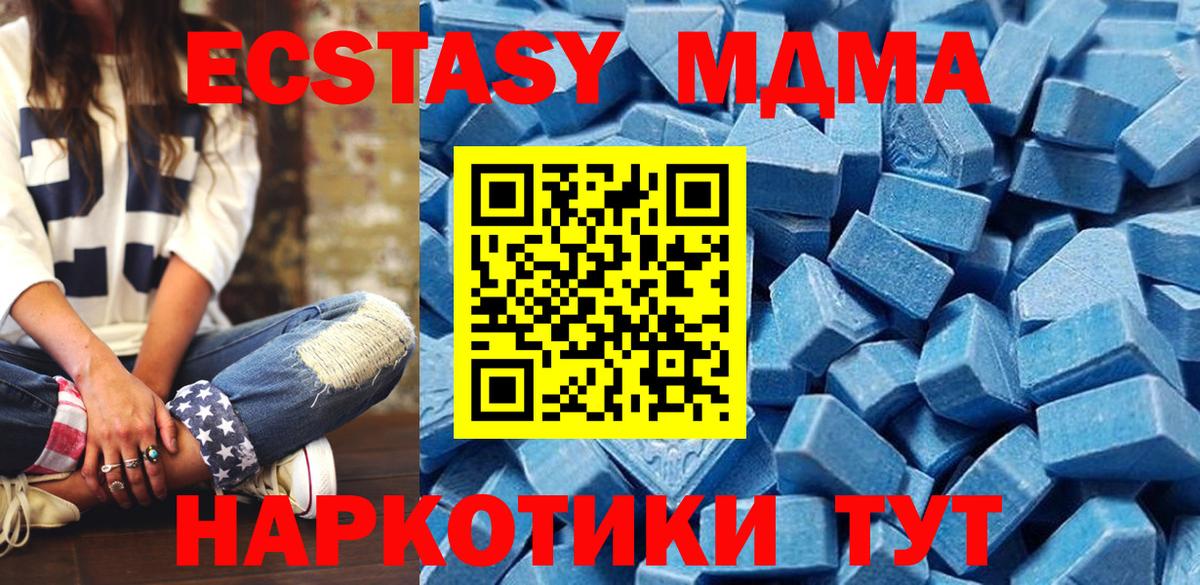 Экстази  Вход с VPN  Белово  Ecstasy 250 мг  Экстази louis Vuitton 