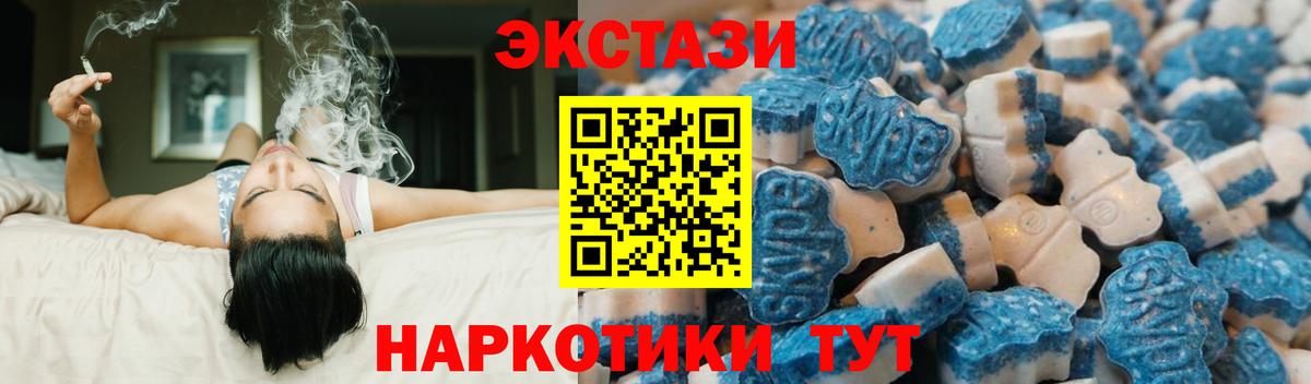 ЭКСТАЗИ круглые Белово