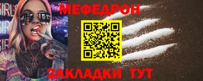ALPHA PVP Северобайкальск