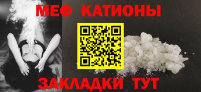 ALPHA PVP Северобайкальск