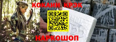 кокаин колумбия Севастополь