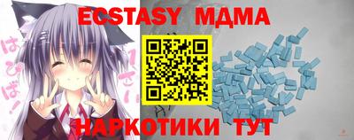 кокаин колумбия Севастополь