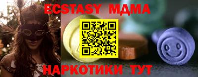 кокаин колумбия Севастополь