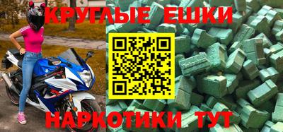 кокаин колумбия Севастополь