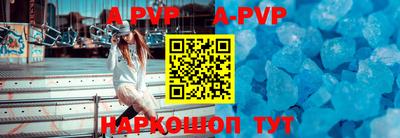 ALPHA PVP Северобайкальск