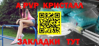 ALPHA PVP Северобайкальск