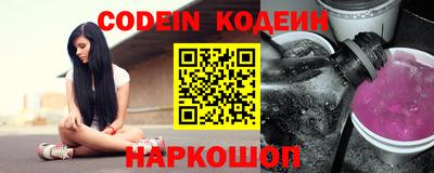 ALPHA PVP Северобайкальск