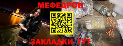 ALPHA PVP Северобайкальск