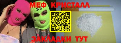 ALPHA PVP Северобайкальск