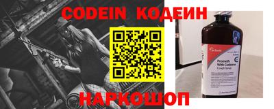 кокаин колумбия Севастополь