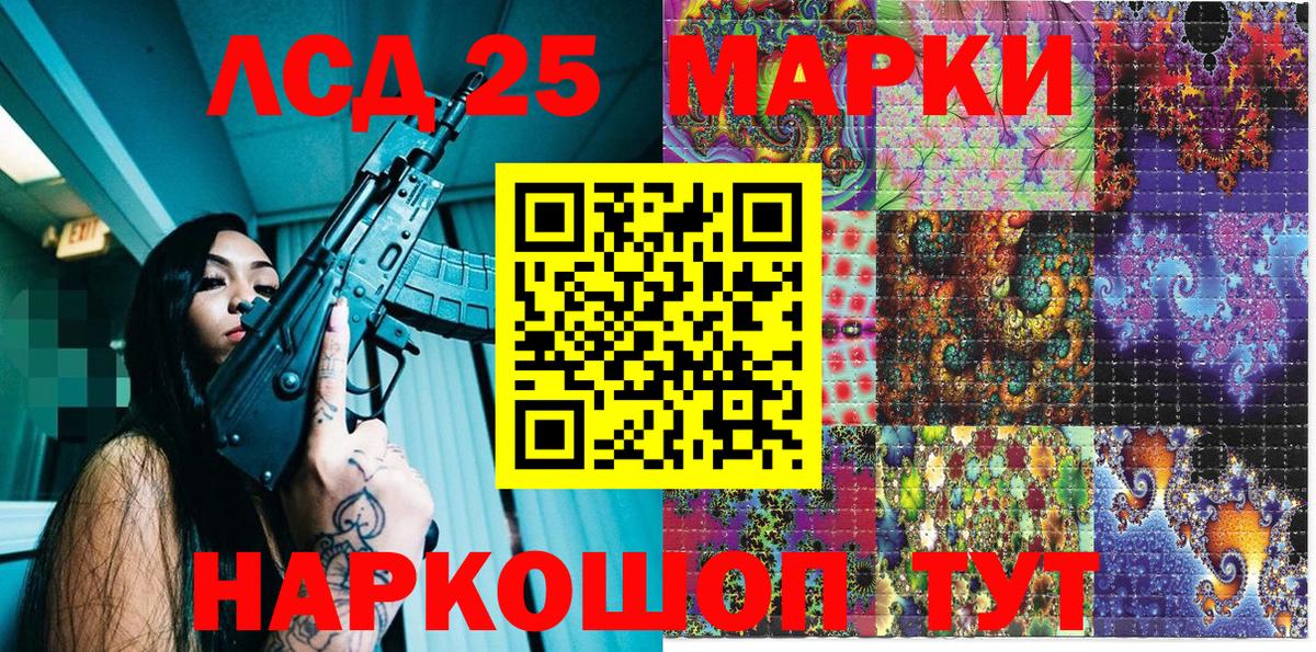 Марки 25I-NBOMe 1,8мг Белово
