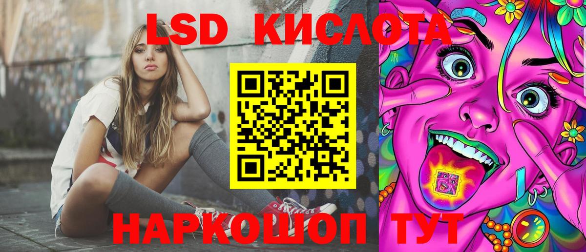 Белово  Марки 25I-NBOMe 1,8мг  Марки 25I-NBOMe  Вход с VPN 