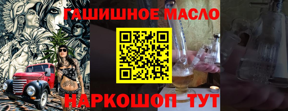 Белово    зеркало  Вход с VPN  ТГК концентрат 