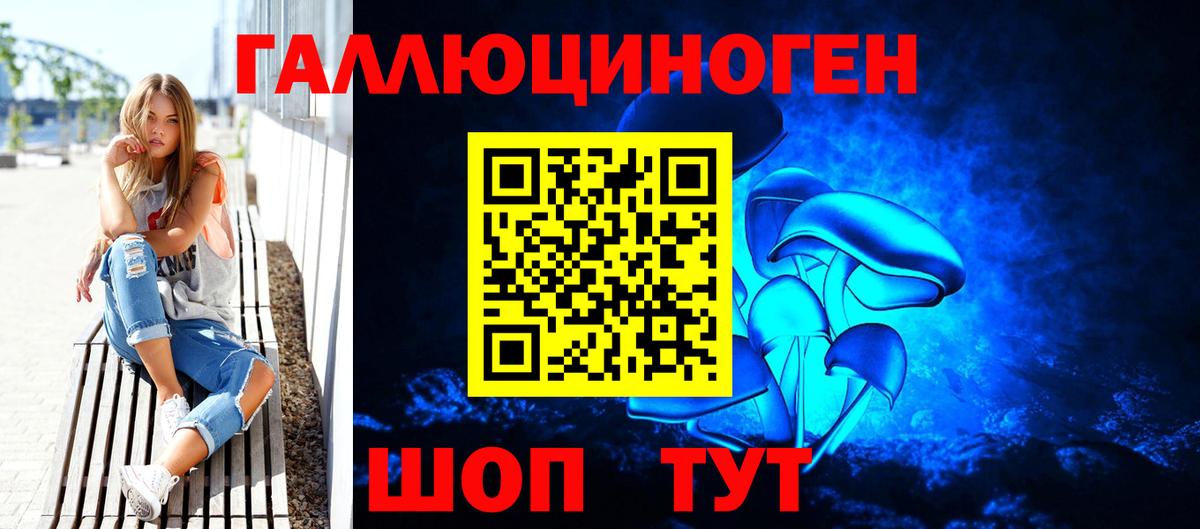 Галлюциногенные грибы мухоморы Белово