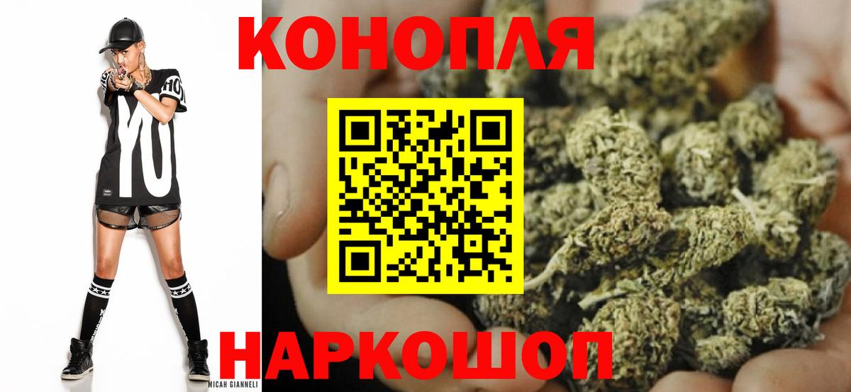 Белово  МАРИХУАНА ГИДРОПОН  Вход с VPN  Бошки марихуана тримм  Канабис AK-47 