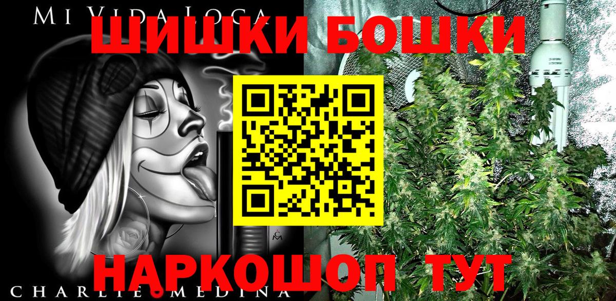Шишки марихуана Amnesia Белово